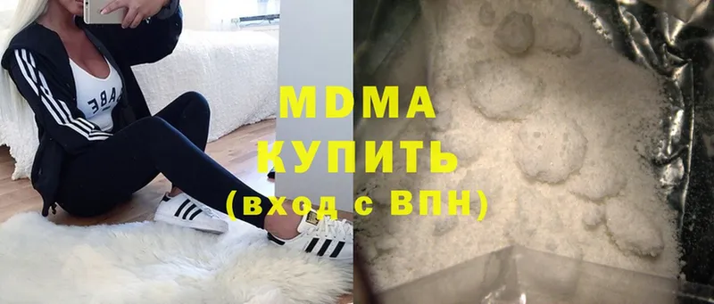 MDMA Molly Сорочинск